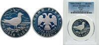 Russia 1 Rouble Russia Russian Federation 1999 СПМД 1 Rouble (Rose-colored gull) Silver (.900) Saint Petersburg Mint (15000) 17.44g PCGS PR 68 Y -