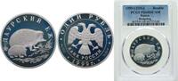 Russia 1 Rouble Russia Russian Federation 1999 СПМД 1 Rouble (Dauriyan hedgehog) Silver (.900) Saint Petersburg Mint (15000) 17.44g PCGS PR 68 Y -