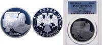 Russia 3 Roubles Russia Russian Federation 1997 ММД 3 Roubles (Vitte’s Emission Law) Silver (.900) Moscow Mint (10000) 34.88g PCGS PR 67 Y 586 CB -