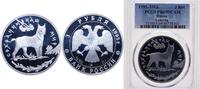 Russia 3 Roubles Russia Russian Federation 1995 ЛМД 3 Roubles (Lynx) Silver (.900) Saint Petersburg Mint (25000) 34.88g PCGS PR69 Top Pop Y 474 C -