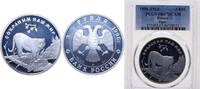 Russia 3 Roubles Russia Russian Federation 1996 ЛМД 3 Roubles (Amur Tiger) Silver (.900) Saint Petersburg Mint (10000) 34.88g PCGS PR 67 Y 535 CB -
