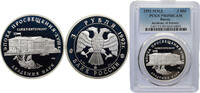 Russia 3 Roubles Russia Russian Federation 1992 3 Roubles (The Academy of Sciences) Silver (.900) 34.56g PCGS PR 69 Y 350 CBR 5111-0002 Schön 272 -