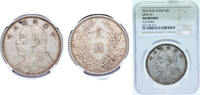 China China Republic of China Republic YR3 (1914) 1 Yuan ( Fat Man dollar ; six characters) Silver (.890) 26.8g NGC AU Y 329 Kann 645  1 Yuan YR3 (19