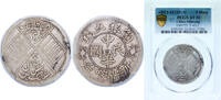 China 5 Mithqual China Sinkiang Province Province of the Republic of China AH1332 (1914) 5 Mithqual/ Mace Silver 17.9g PCGS VF 30 Y 43 -