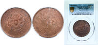 China 20 Cash China Empire of China 1903 20 Cash - Guangxu (Hu Poo) Copper 10.14g PCGS MS 61 BN Y 5 -