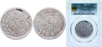 China 5 Mithqual China Sinkiang Province AH1326 -1908 5 Mithqual/ Mace - Guangxu / Xuantong (Ka Shen Zao) Silver 17.2g PCGS VF Y 25 Y 25.1-3 Y 25 -