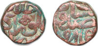 India 1 Dam India Mughal Empire AH 971 (1564) 1 Dam - Akbar Copper 20.76g VF -