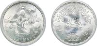 Egypt 1 Pound Egypt Arab Republic of Egypt AH1400 (1980) 1 Pound (FAO) Silver (.720) (97000) 15.07g UNC KM 513 Schön 210 -