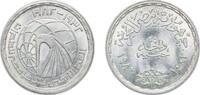 Egypt 1 Pound Egypt Arab Republic of Egypt AH1402 (1982) 1 Pound (Egypt Air) Silver (.720) (20000) 14.96g UNC KM 539 -