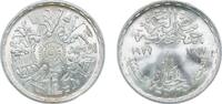 Egypt 1 Pound Egypt Arab Republic of Egypt AH1397 (1977) 1 Pound (FAO) Silver (.720) (50000) 15.03g UNC KM 472 -