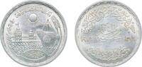 Egypt 1 Pound Egypt Arab Republic of Egypt AH1396 (1976) 1 Pound (Reopening of Suez Canal) Silver (.720) (250000) 14.67g UNC KM 454 -