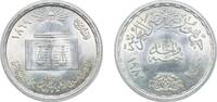 Egypt 1 Pound Egypt Arab Republic of Egypt AH1400 (1980) 1 Pound (Centennial of the F.aculty of Law - Cairo University) Silver (.720) (47000) -