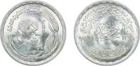 Egypt 1 Pound Egypt Arab Republic of Egypt AH1398 (1978) 1 Pound (FAO) Silver (.720) (50000) 15g UNC KM 482 Schön 194 -