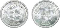 Egypt 1 Pound Egypt Arab Republic of Egypt AH1400 (1980) 1 Pound (Egyptian-Israeli Peace Treaty) Silver (.720) (95000) 15.13g UNC KM 508 -
