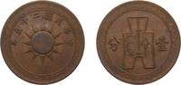 China 1 Fen China Republic of China Y 25 (1936) 年五十二國民華中 1 Fen/ Cent Copper 6.46g AU Y 347 -