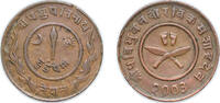 Nepal 2 Paisa Nepal 2003(1946) 2 Paisa - Tribhuvana Bir Bikram Copper 3.86g XF KM 710 -