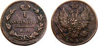 Russia 1 Kopeck 1830 ЕМ ИК Ekaterinburg Mint Russia Empire Aleksandr I 1... 17.18 £ Tax included +  8.68 £ shipping
