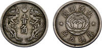 China 1 Chiao = 10 Fen China Manchoukuo 1938 1 Chiao = 10 Fen Kangde -