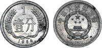 China 1 Fen China People's Republic 1964 1 Fen -
