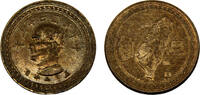 China 5 Jiao/ 50 Cents China Taiwan 1954 5 Jiao/ 50 Cents -