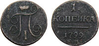 Russia 1 Kopeck 1799 К.М. Suzun mint Russia Empire Pavel I 1799 К.М. 1 K... 7.64 £ Tax included +  8.68 £ shipping