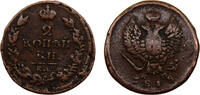 Russia 2 Kopecks Russia Empire Aleksandr I 1818 ЕМ НМ 2 Kopecks -