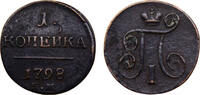 Russia 1 Kopeck 1798 Е.М. Ekaterinburg Mint Russia Empire Pavel I 1798 Е... 13.36 £ Tax included +  8.68 £ shipping