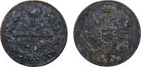 Russia 1 Kopeck 1812 ИМ ПС Izhora mint Russia Empire Aleksandr I 1812 ИМ... 13.36 £ Tax included +  8.68 £ shipping