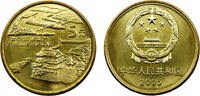 China 5 Yuan China People's Republic 2005 5 Yuan UNESCO World Heritage Sites Series, Mount Qingcheng and Dujiangyan Irrigation System -