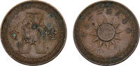 China 1 Fen China 1936 1 Fen -