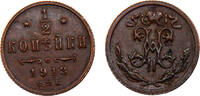 Russia 1/2 Kopeck Russia Empire Nikolai II 1913 СПБ 1/2 Kopeck -