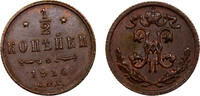 Russia 1/2 Kopeck Russia Empire Nikolai II 1914 СПБ 1/2 Kopeck -