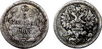Russia 5 Kopecks Russia Empire Nikolai II 1905 СПБ АР 5 Kopecks -