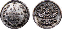 Russia 5 Kopecks Russia Empire Aleksandr III 1890 СПБ АГ 5 Kopecks -