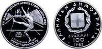 Greece 100 Drachmai Greece Third Hellenic Republic 1982 100 Drachmai Pan-European Games, High jump -