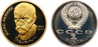 1 Ruble Soviet Union 1990 1 Ruble 125th Anniversary of the Birth of Janis Rainis -
