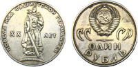 1 Ruble Soviet Union 1965 1 Ruble 20th Anniversary of the Victory over fascist Germany -