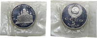 5 Rubles Soviet Union 1989 5 Rubles Cathedral of the Annunciation in Moscow, Original Holder Plastic -