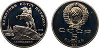 5 Rubles Soviet Union 1988 5 Rubles Leningrad - Peter the Great Monument -
