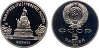 5 Rubles Soviet Union 1988 5 Rubles Novgorod Monument to the Russian Millennium -