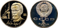 1 Ruble Soviet Union 1990 1 Ruble 130th Anniversary of the Birth of Anton Chekhov -