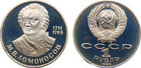 1 Ruble Soviet Union 1986 1 Ruble 275th Anniversary of the Birth of Mikhail Lomonosov -