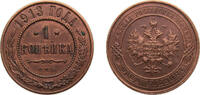 Russia 1 Kopeck 1913 С.П.Б. Saint Petersburg / L Russia Russian Empire 1... 5.73 £ Tax included +  8.68 £ shipping