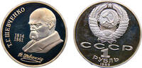 1 Ruble Soviet Union 1989 1 Ruble 175th Anniversary of the Birth of Taras Hryhorovych Shevchenko -