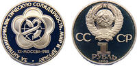 1 Ruble Soviet Union 1985 1 Ruble 12th World Youth Festival -