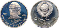 1 Ruble Soviet Union 1989 1 Ruble 100th Anniversary of the Death of Mikhail Eminescu -