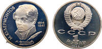 1 Ruble Soviet Union 1989 1 Ruble 175th Anniversary of the Birth of Mikhail Yuryevich Lermontov -