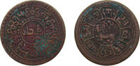 China 1 Sho China Tibet Ganden Phodrang BE15-58 (1924) ༡༥ - ༥༨ 1 Sho (Horizontal legend; small size) Copper 4.75g VF Y21.1a Y21.1b Y21.2 -