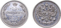 Russia 10 Kopecks Russia Russian Empire 1912 СПБ ЭБ 10 Kopecks - Nikolai II Silver (.500) Saint Petersburg Mint (20000008) 1.8g AU Y20a.2 -