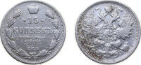 Russia 15 Kopecks Russia Russian Empire 1901 СПБ ФЗ 15 Kopecks - Nikolai II Silver (.500) Saint Petersburg Mint 2.7g VF Y21a.2 -